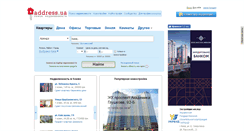 Desktop Screenshot of address.ua