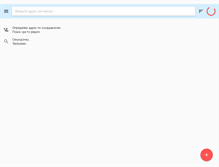 Tablet Screenshot of address.ua