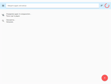 Tablet Screenshot of komnata.address.ua
